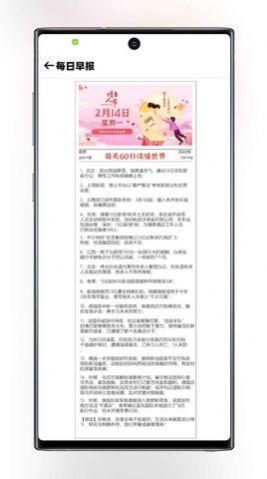 风灵轻盒工具箱APP最新版图片1
