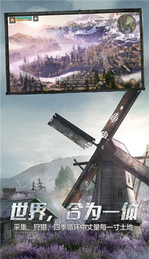 明日之后深海版 V 1.0.94