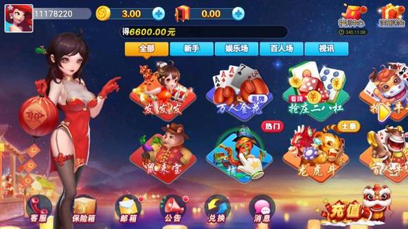 656娱乐.png