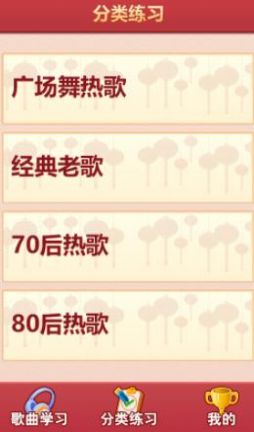 老歌猜猜猜游戏领红包福利版图片1