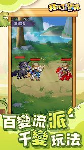 拜托了宝箱 v3.1.5