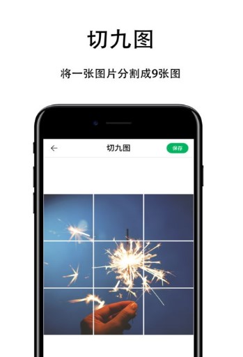 图格 v1.3.12