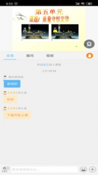 无限宝 v2.0.5