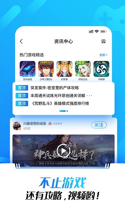 黑铁游戏铺截图1