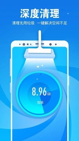 手机杀毒专家截图1