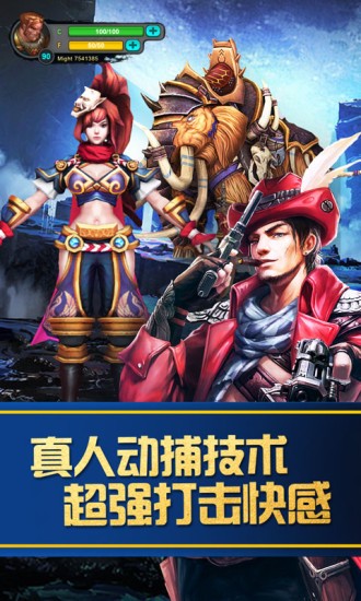 太极熊猫应用宝版 v1.1.83