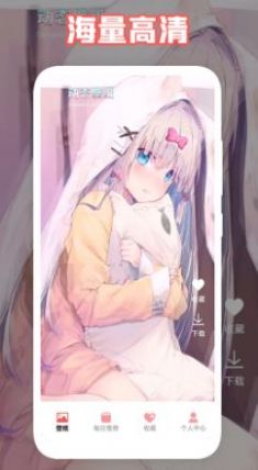 日韩漫画壁纸截图1
