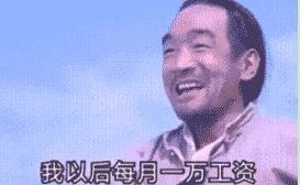 你花点小钱请我吃个饭看个电影gif表情包图片截图0