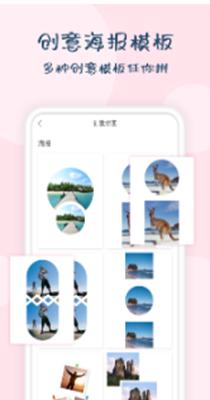 时间水印大师截图2