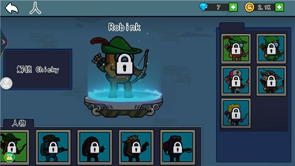 平面僵尸大战  v1.0.0