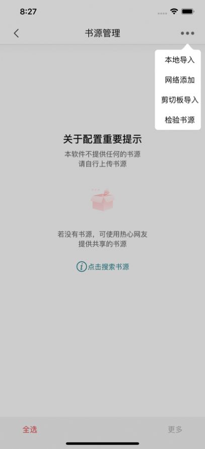 4k高清壁纸截图0
