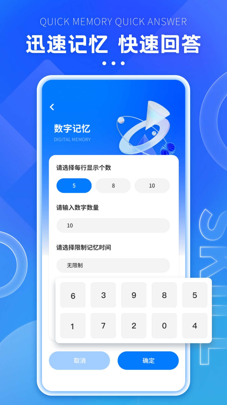 格子间  v1.0.0