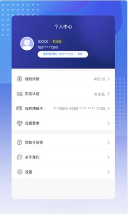 动pos展业