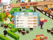餐厅物语夏令营 v1.5.5.9