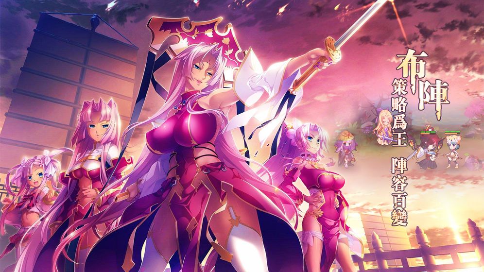 蜜糖世界恋姬无双手游最新安卓版  v5.2.3