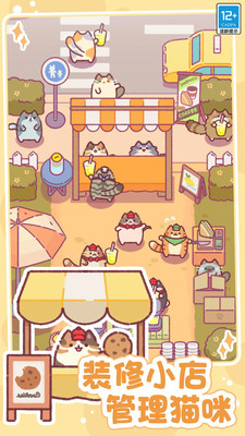 小小餐厅截图0