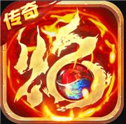 烈焰皇朝公测版