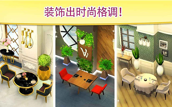 葡萄园谷中文版破解版 v2.1.8