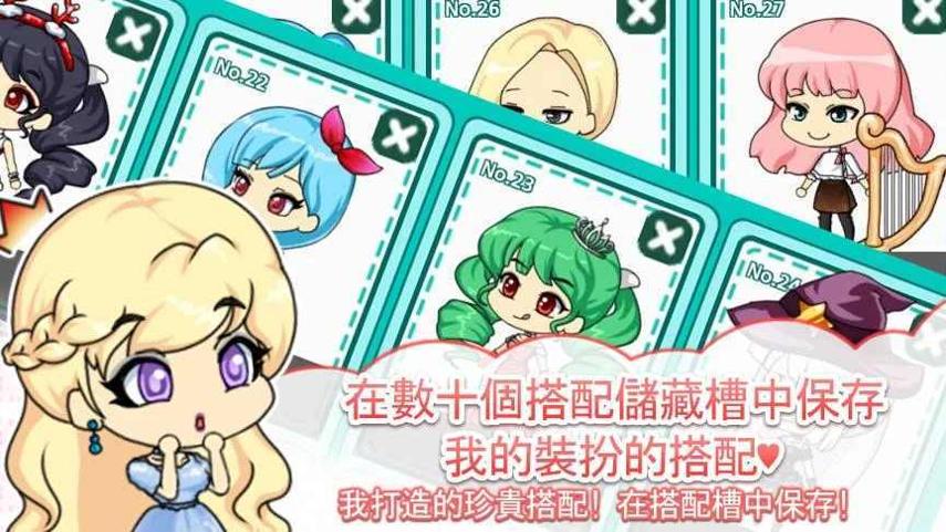 我的漂亮女孩故事截图0