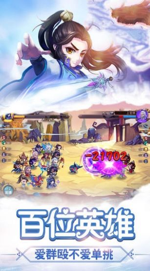 梦战诛仙手游官方版 截图2