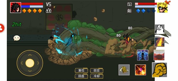 像素火影破面带土内置菜单版截图0