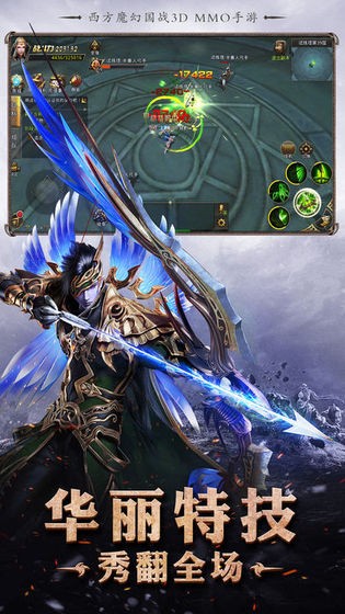 猎魔契约  v1.00.30