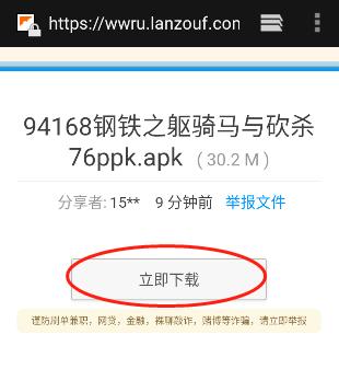 蓝奏云网盘app