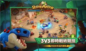 石器勇者截图2