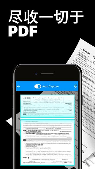 TapScanner截图1