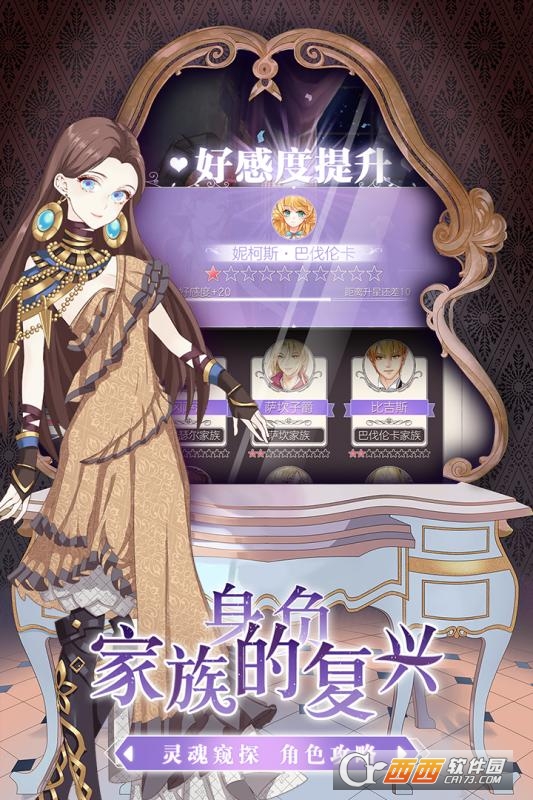 螺旋圆舞曲九游版 v3.5安卓版