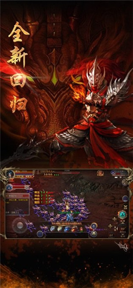 龙腾盛焰上线送vip18