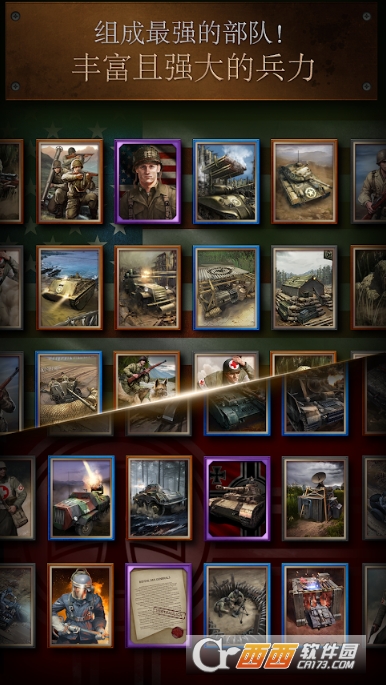 勇猛之路二战 v1.1.1198.23793安卓版