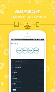 事业单位考试  v1.02