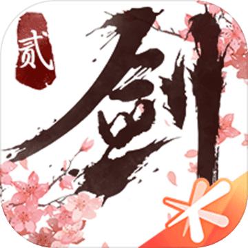 剑侠情缘2剑歌行抢先体验测试