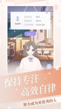 我的次元截图1