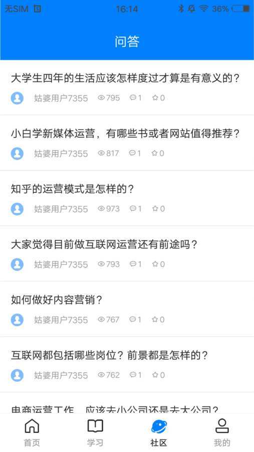 姑婆那些事儿 v1.0.1