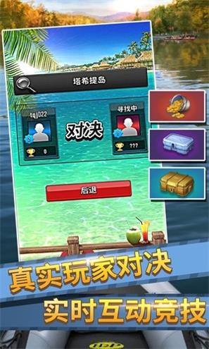 放置钓鱼截图2