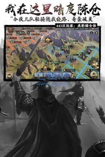 率土之滨游团 v2.5.6