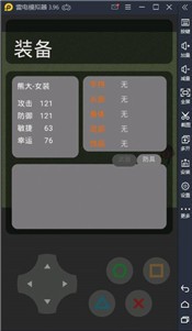 熊熊荣耀0.3最新版  v0.3