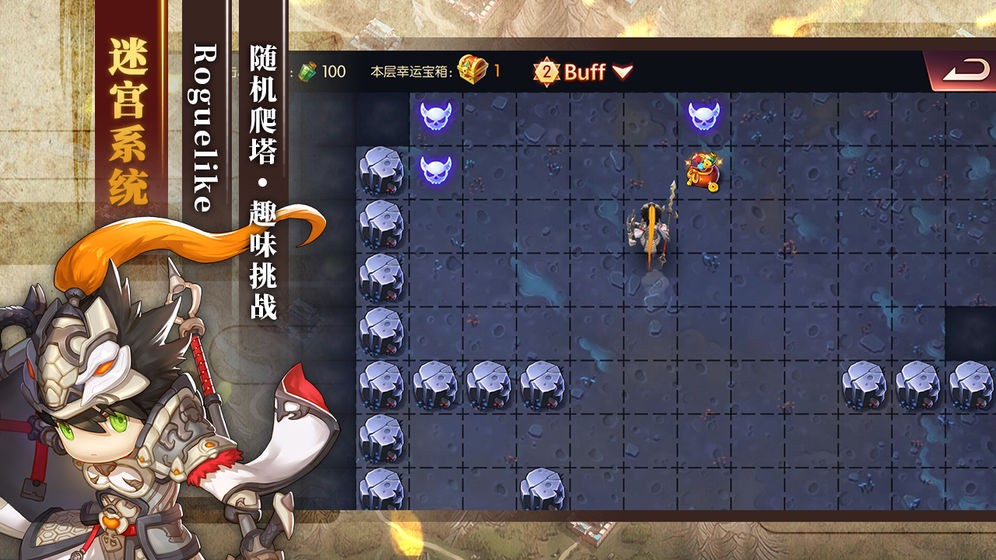 少年君王传贺岁版 v3.3