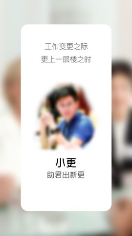 小更截图0