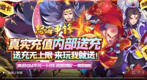 怒海争锋GM版