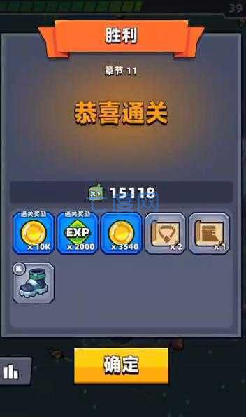 弹壳特攻队官网版本截图2