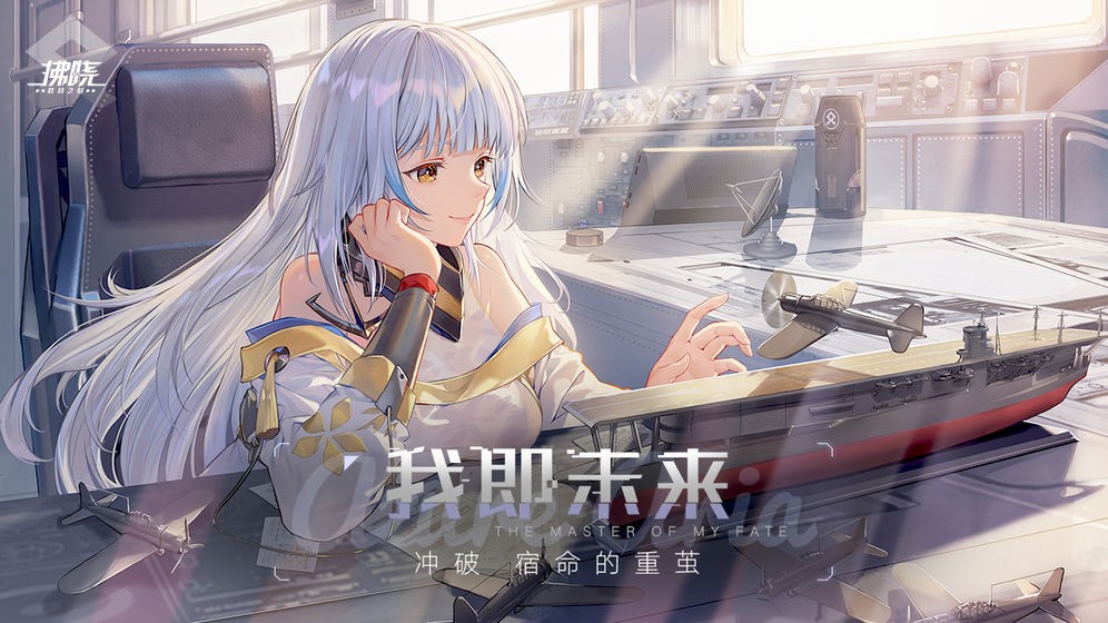 拂晓B站截图1