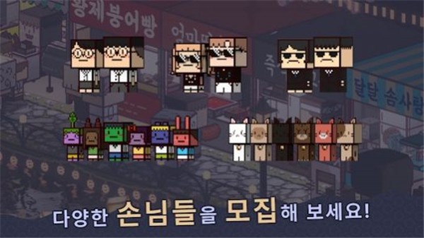 星海大亨截图3