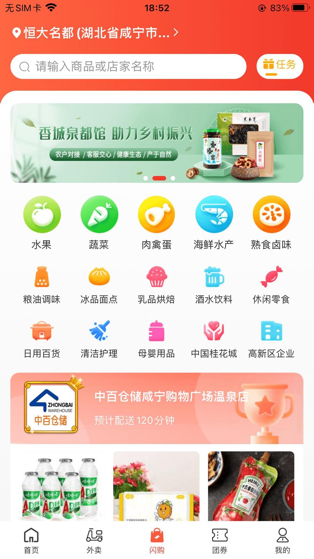 本地玩截图1