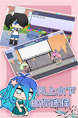 扭蛋人生2扭蛋俱乐部截图2