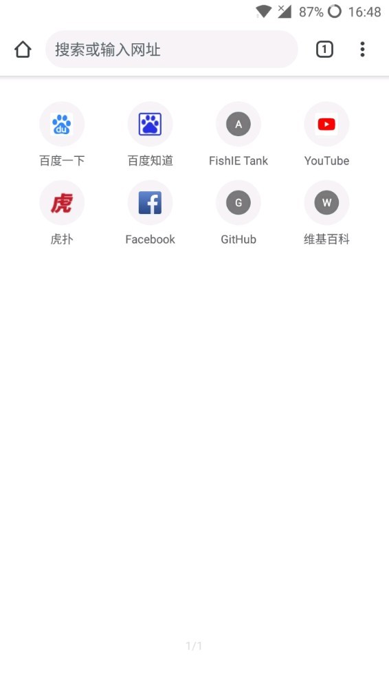 Chrome浏览器截图0