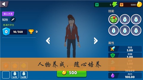 校园RPG故事 2024-06-25 15:08