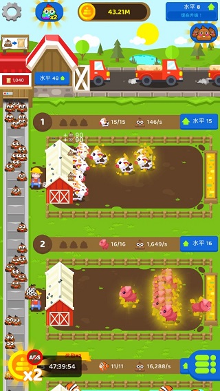 闲置肥料农场官方正版(Fertilizer Idle Tycoon) v2.0.9